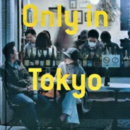Only in Tokyo Ryan & Burgess