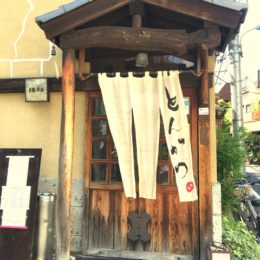 Butagumi Tokyo
