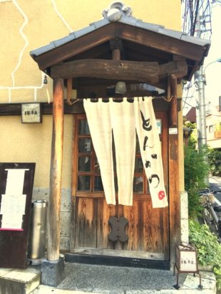Butagumi Tokyo – Excellent Tonkatsu