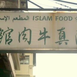 Islam Food